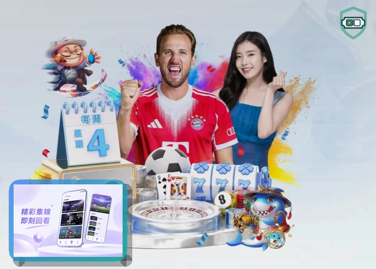 2026美加墨世界杯官方观赛指南与球迷出行服务
